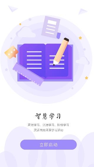 168网校