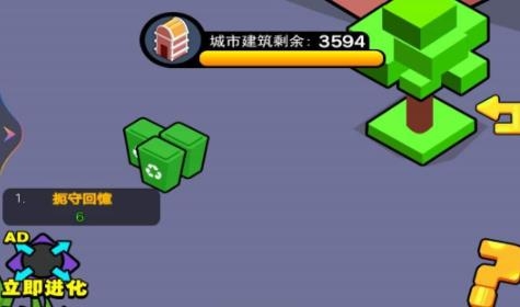 疯狂黑洞入侵