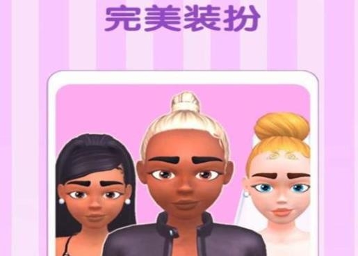 梦幻舞会美甲女孩