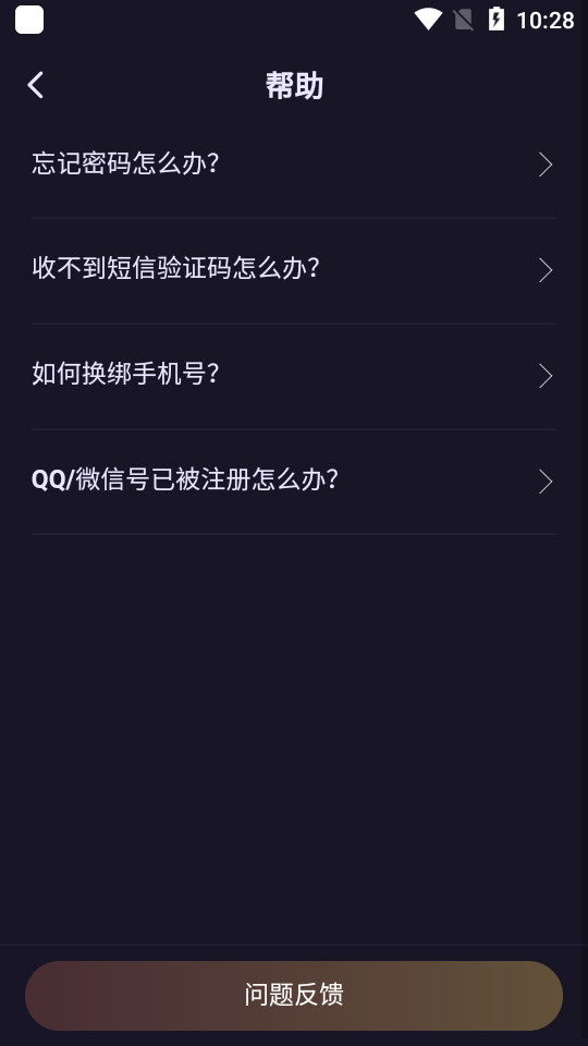 鱼耳