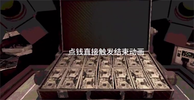 散弹枪俄罗斯轮盘