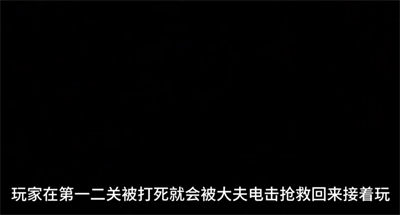 散弹枪俄罗斯轮盘