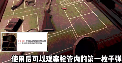 恶魔轮盘赌