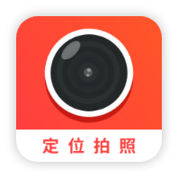 经纬度相机定位软件1.2.1最新版