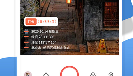 经纬度相机