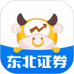 东北证券融e通软件最新版下载-东北证券融e通软件v6.3.8安卓iOS版下载