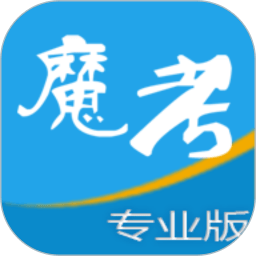 2023魔考大师专业版v3.0.6安卓手机版
