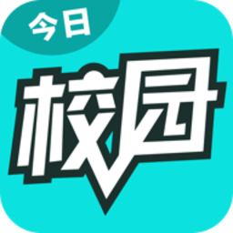 今日校园app最新版(健康打卡)v9.5.0安卓红色版