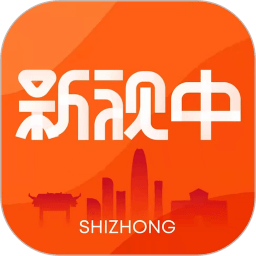 新视中客户端v6.0.7安卓版