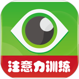 注意力100免费版v5.4.2安卓版