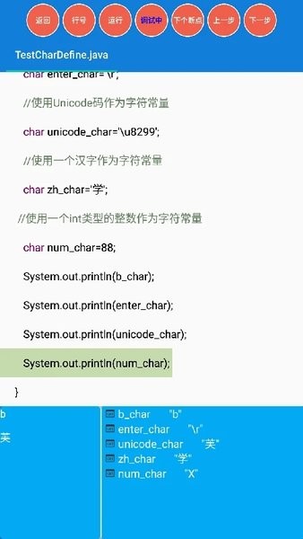 Java学习手册