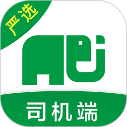 搬运帮司机端手机版v4.8.4安卓版