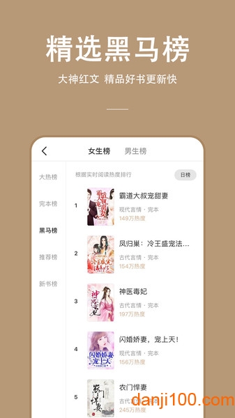 连尚读书软件
