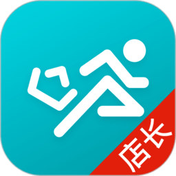 快跑者店长客户端v3.3.8安卓版