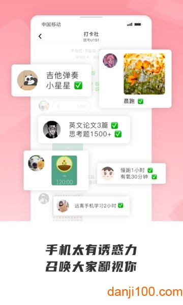 声昔