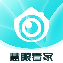 慧眼看家最新版v1.0.2安卓版