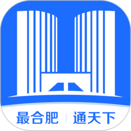 合肥通综合服务平台v2.2.9安卓最新版