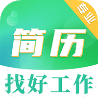 简历模板大全app v4.03安卓版