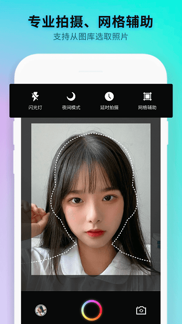免费智能证件照制作界面截图预览(2)