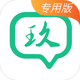 玖玖司机专用版v5.90.5.0001安卓版
