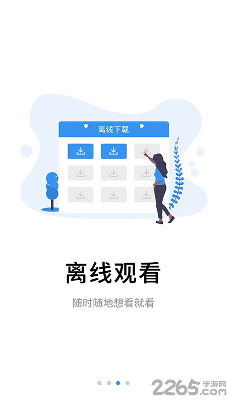 伴考网校
