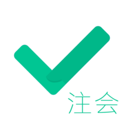 注会对题库app手机版v1.2.4官方安卓版