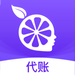 柠檬云代账app v1.3.5安卓官方版