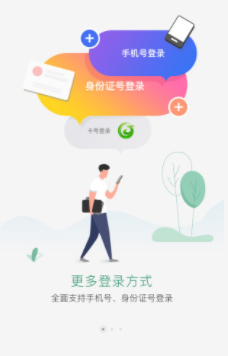 国珍在线手机版客户端下载