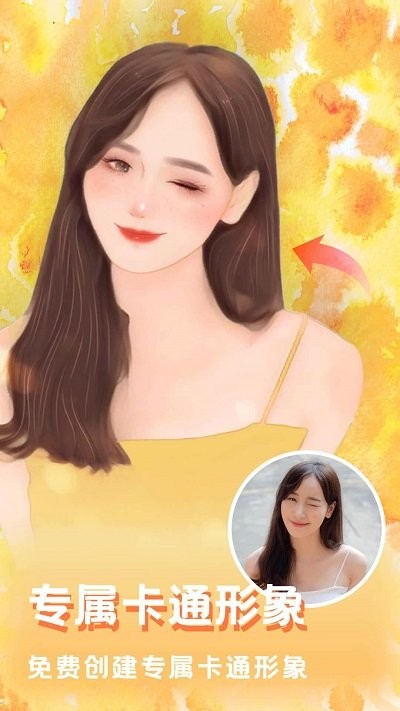 丽影相机照片唱歌界面截图预览(2)