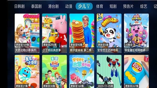 酷影tv