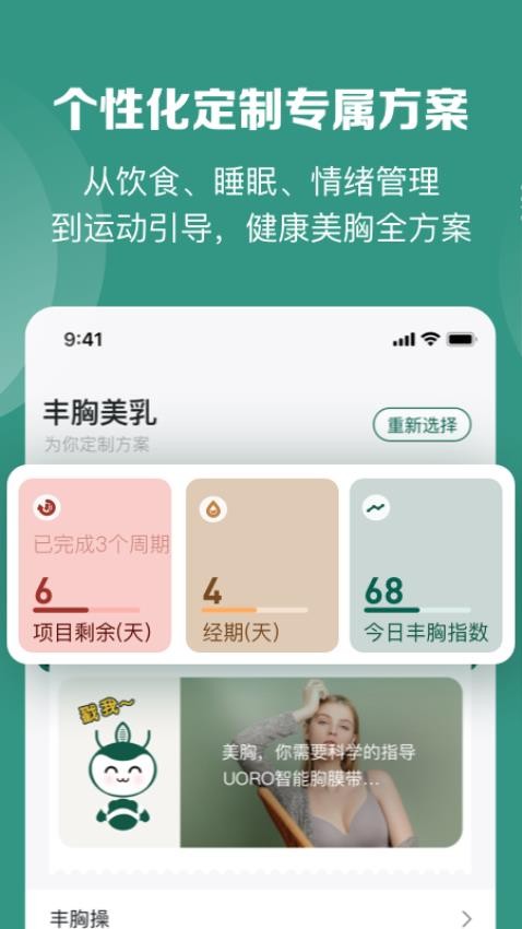 UU PieAPP