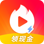 火山极速版下载赚钱下载安装v8.3.0安卓免费版