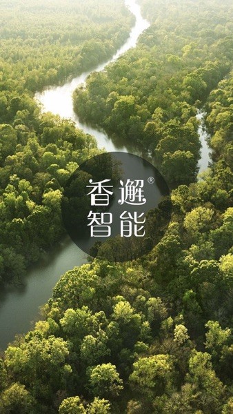 香邂智能床垫软件