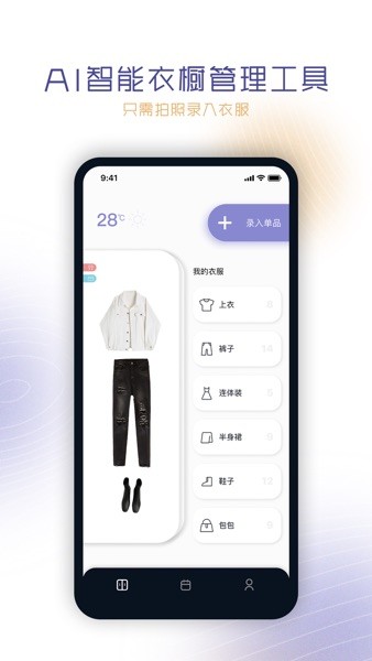 搭搭软件