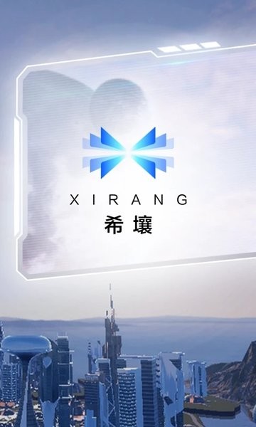 百度元宇宙平台希壤