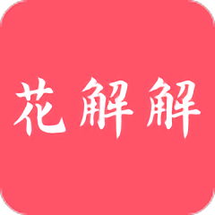 花解解同城交友v4.3.7安卓版