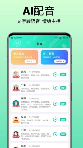 青岫