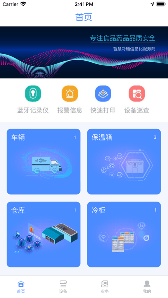 多协云官方版