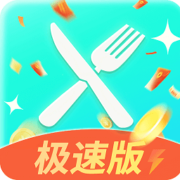 一瓜轻断食极速版app v1.0.9安卓版