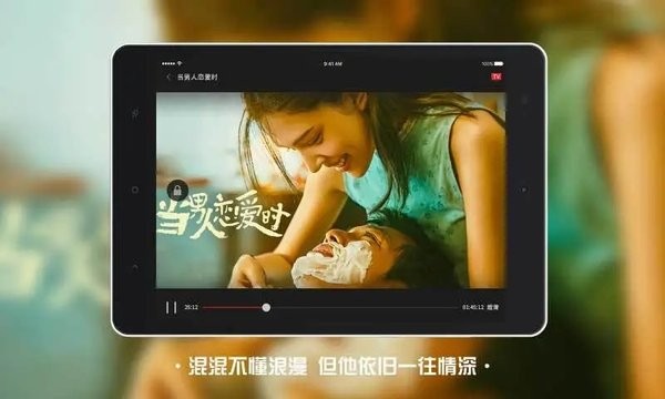 南瓜电影平板安卓版