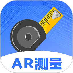 AR尺子软件v5.0.7安卓版