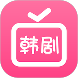 爱韩剧大全app v1.2安卓版