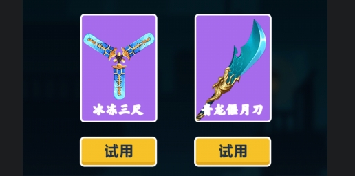 火柴人格斗吧2