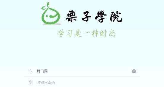 栗子同学