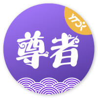 尊者圆通app最新版v1.9.2安卓版