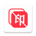 全能去水印官方版5.2.0安卓版