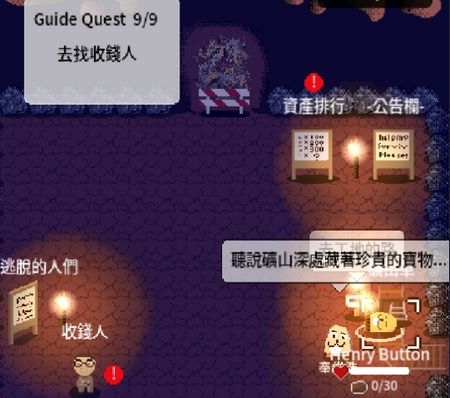 地下劳役所