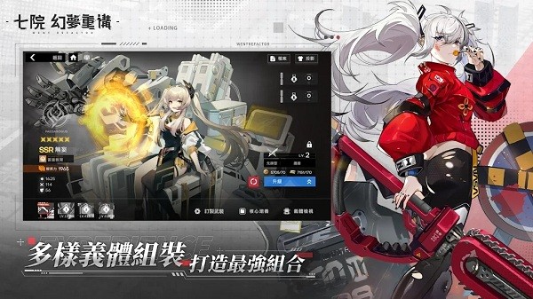 七院:幻夢重構