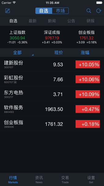 国都通赢手机版
