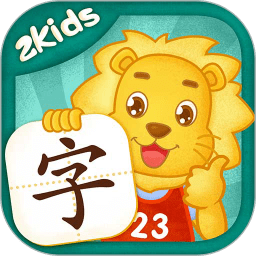 2Kids学汉字官方版v9.0.0安卓版
